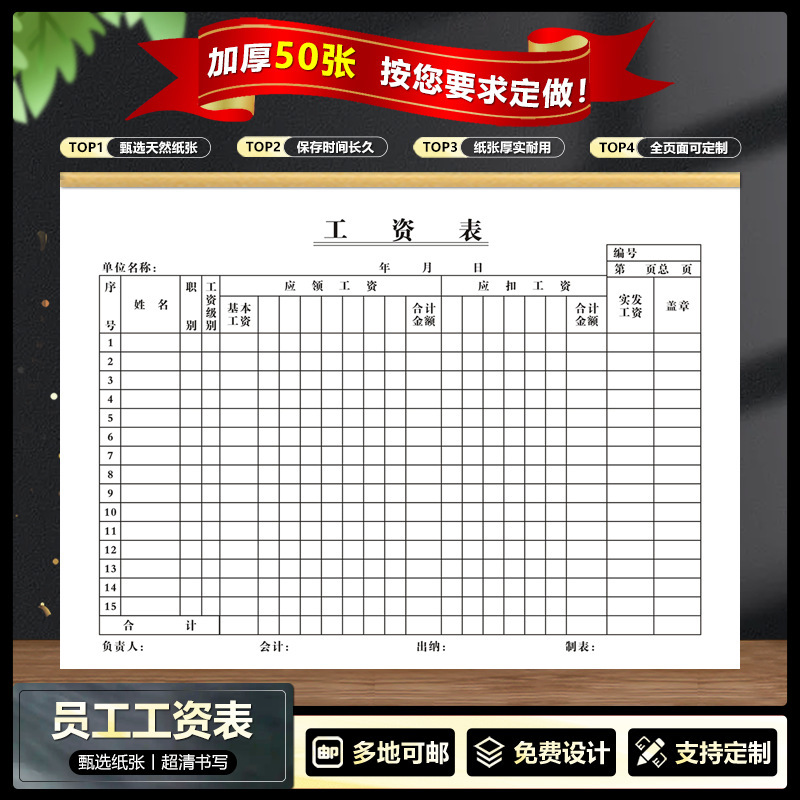 Payroll Financial Statement Payroll Payment Record Book 50 Pages Thickened Labor Attendance Book Payroll