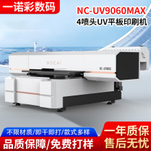 ����ҕ�XUV��ӡ�C4���^��ˮ�����ٻ��¼o���PVC��ƬUVӡˢ�O��
