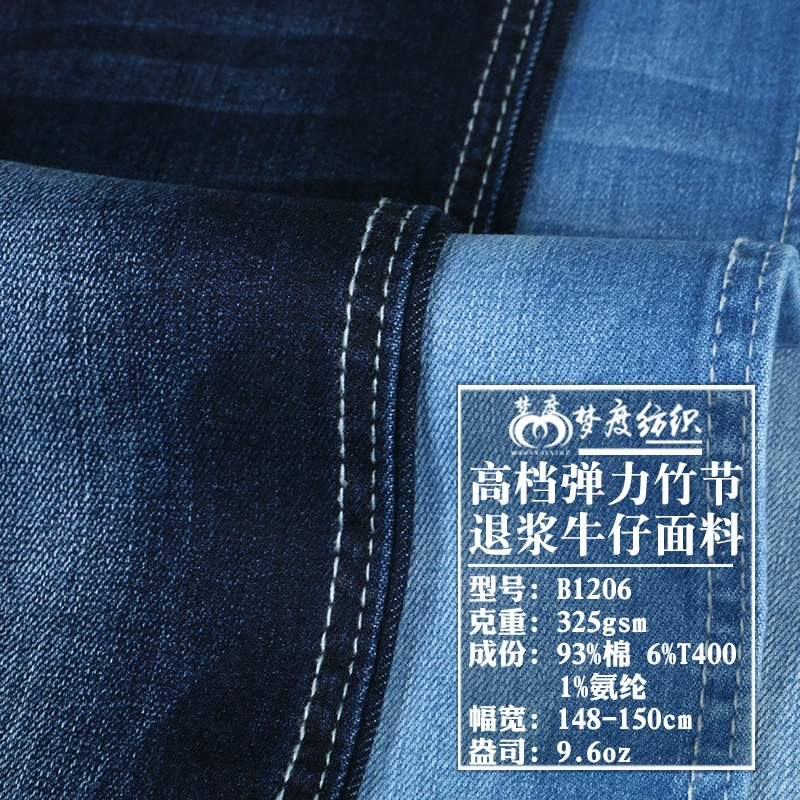 Elastic jeans, denim cloth, children's clothing