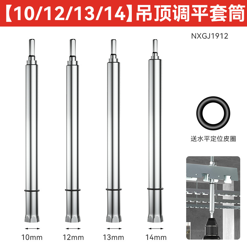 manga de ajuste de techo de quilla de acero ligero alta dureza 17mm alargada manga de ajuste de techo de madera hexagonal