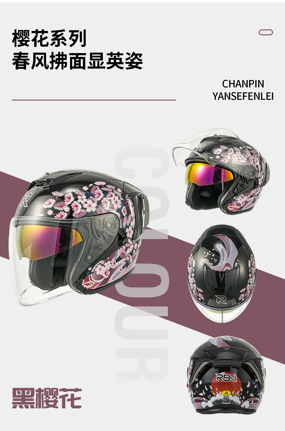 RSV Helmet Motorcycle Summer 3/4 Helmet Half Helmet Retro Men Women