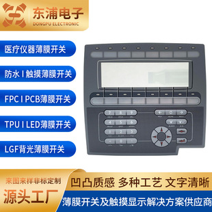 Production touch button dimming induction LED film switch smart home clothing cabinet light switch light panel film