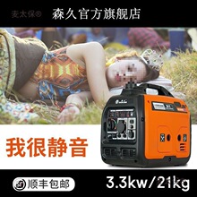 ɭ�����Ͱl늙C220v����С��׃�l�o��3kw�����ě_��������̫��