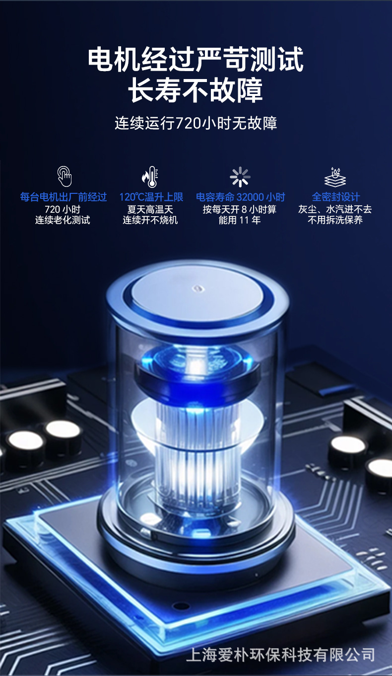 移动风扇详情_07.jpg