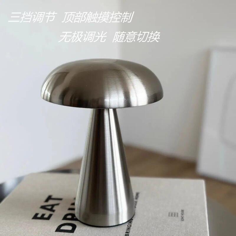 Cross-Border Hot-Selling Danish Mushroom Table Lamp Led Touch Dimming Study Bedroom Portable Rechargeable Metal Mushroom Ambiance Lamp Cross-Border Hot-Selling Danish Mushroom Table Lamp Led Touch Dimming Study Bedroom Portable Rechargeable Metal Mushroom Ambiance Lamp