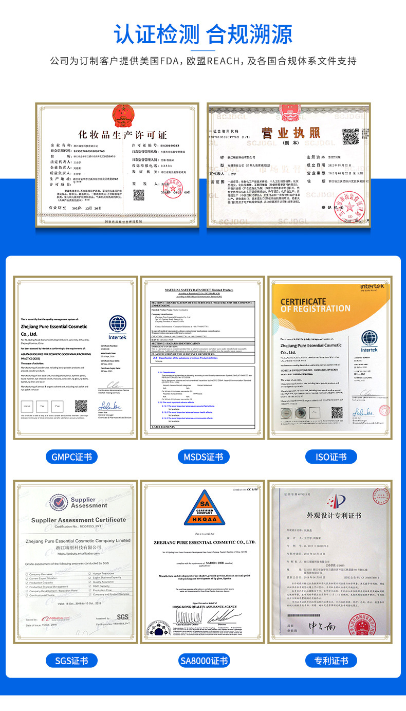 定制页面5蓝色标题_04.jpg