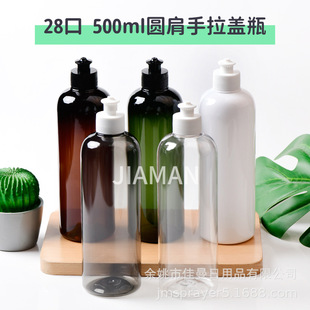 500ml�����wƿ pet��s�w�����wƿ �ְ��w ��������ϴҺƿ