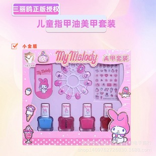 Sanrio Genuine Children's Nail Polish suit Girls Makeup Nail Art Gift Box Toy Water-based Peelable No Injury