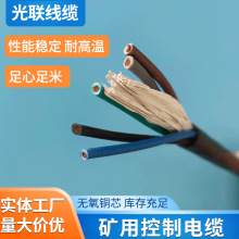 MKVV32䓽z�z�b��|ú�V�� ��7*1.5 �V�ÿ�����|MKVVP2-22