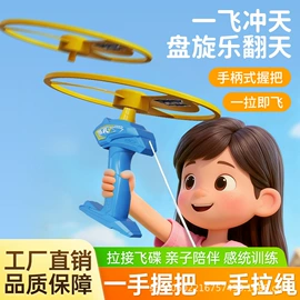 飞碟、飞盘;戏水玩具;电子宠物