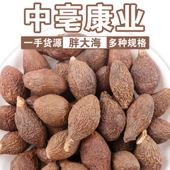 卸売り新商品円果太った海花果茶バラ500g長果太った海菊茶太った海茶ドライフルーツ