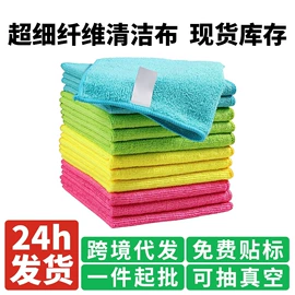 擦手巾;运动巾;瑜伽铺巾