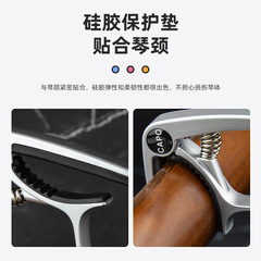 Folk guitar capo zinc alloy acoustic guitar capo ukulele metal pull-out fixed string cone string nail