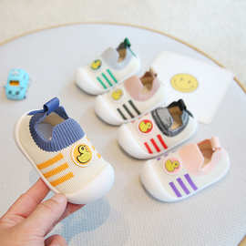 儿童鞋子2024年春季新款运动鞋女童宝宝机能童鞋男童跑步透气网鞋