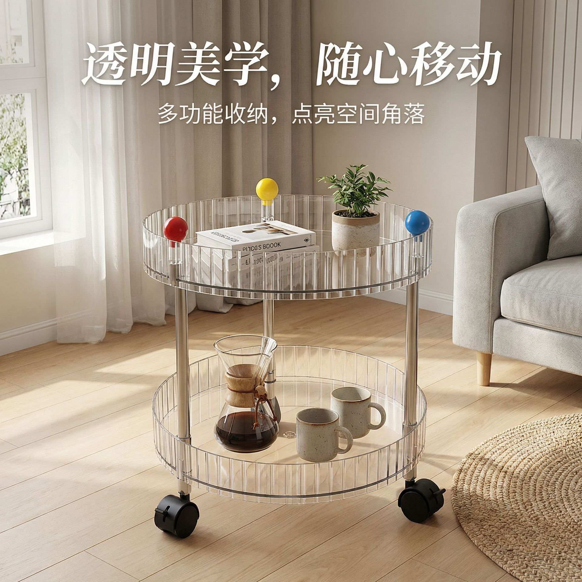 Transparent Rotating Rack Simple Bookshelf Cart Snack Multi-layer Storage Rack Storage Box Display Acrylic Cart