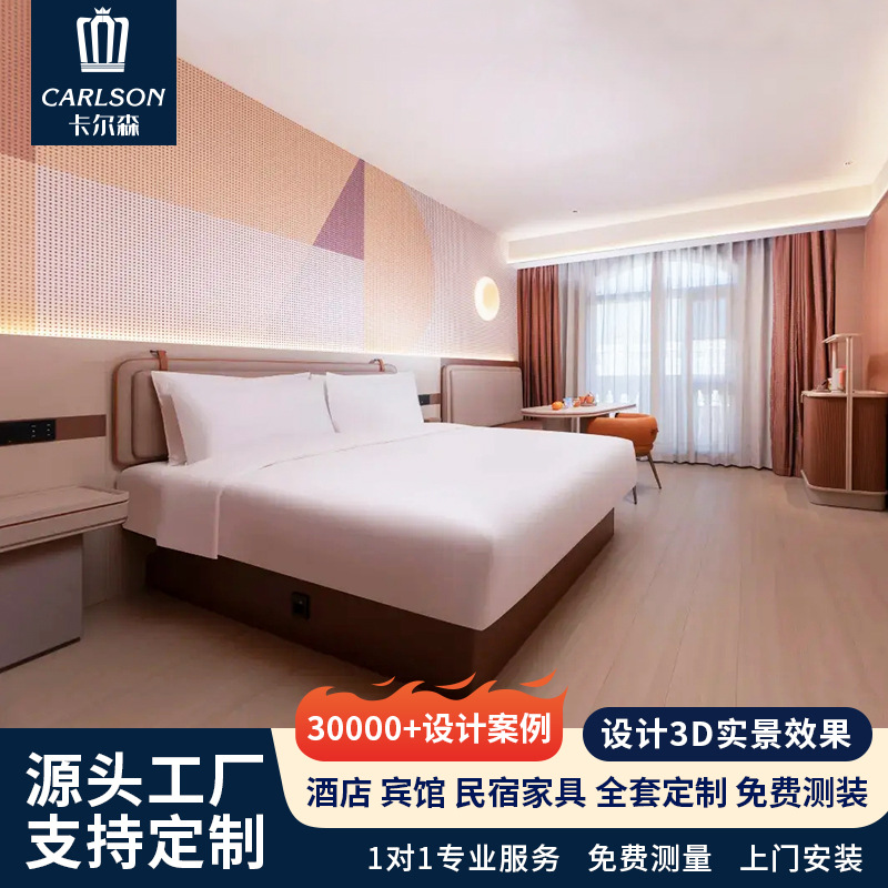 Orange 3.0 Hotel B&B Standard Room Double Bed Guest Room Furniture Customization Chain Hotel Apartment Fixed Furniture Factory