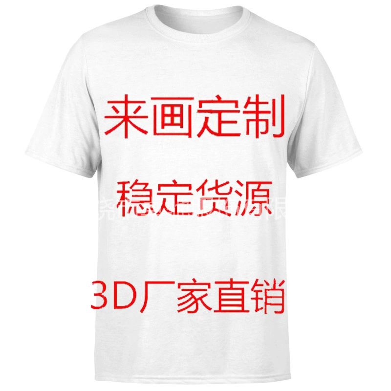 2025 поддержка чертеж DZ производитель поставки летом мужская футболка с круглым вырезом и коротким рукавом 3DT футболка с цифровой принтом