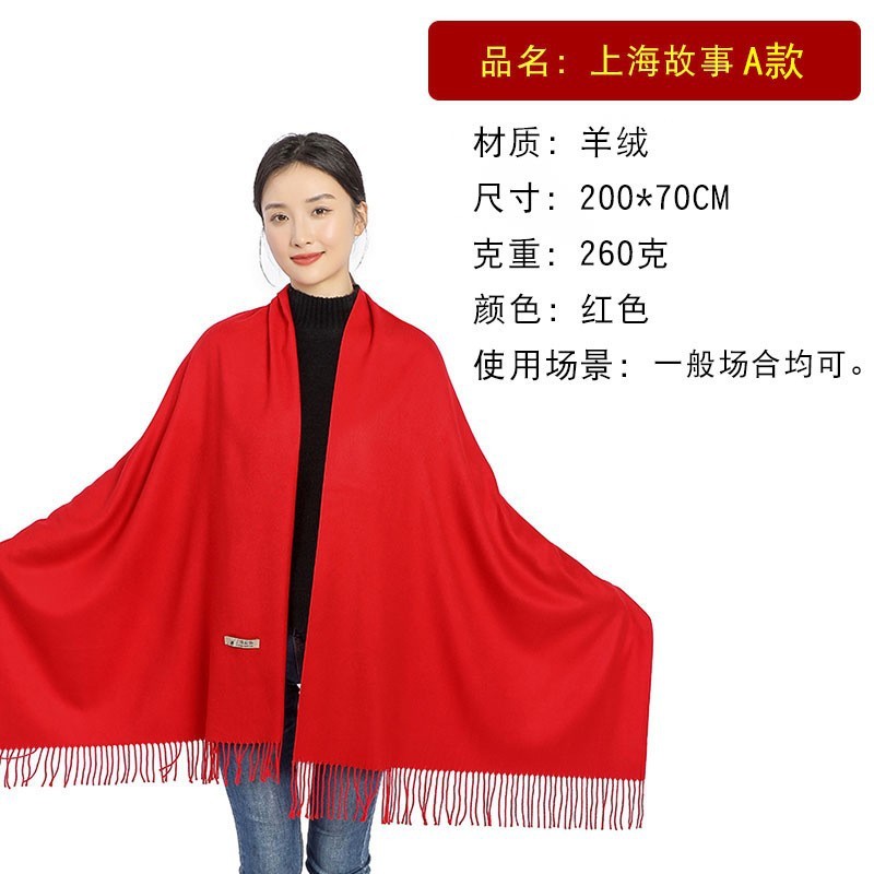 厂家直销中国红年会红围巾定制logo开业典礼公司聚会年会批发刺绣|undefined