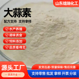 ��������Ȼԭ����ȡ������ӄ��������Tʳ���Iˮ�a�Bֳ��ȡ��