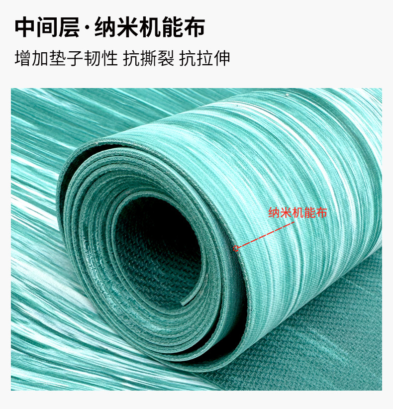 瑜伽铺巾
