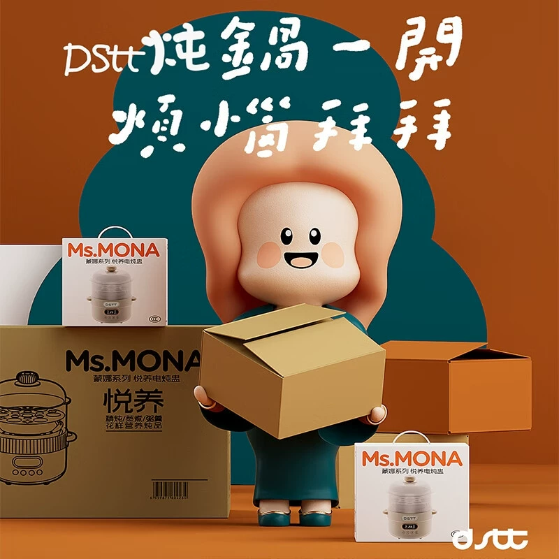 Электрическая тушилка из серии "Mona" для городской хозяйки Yueyang, многофункциональная питательная электрическая тушилка с двухслойной пароваркой, белая фарфоровая внутренняя кастрюля