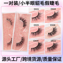 ŷ���羳���è�ۼٽ�ëˮ��ë���۽�ë3d�������������βŨ�ܿ�