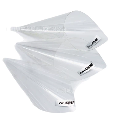 Automotive Film – Heat Insulation Film Uv Protection