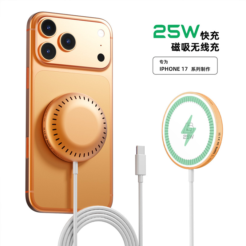 Suitable for iPhone Magnetic Magsafe Wireless Charger 25W Fast Charging, Multiple Colors Available, Strong Magnetic Wireless Charging