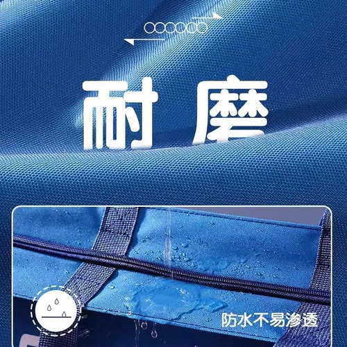 Manufacturer cute cartoon kindergarten quilt storage bag handbag children's quilt storage waterproof Oxford quilt bag