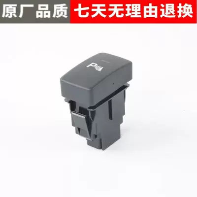 Yansea &amp; Heart Original Car Reversing Radar Switch Suitable for Crosstour, 9Th Generation Civic, Crv, and Spirior.