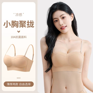 抹胸式内衣女小胸聚拢防走光细肩带小吊带文胸罩无痕调整型收副乳