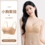 无痕聚拢调整型内衣肩带
