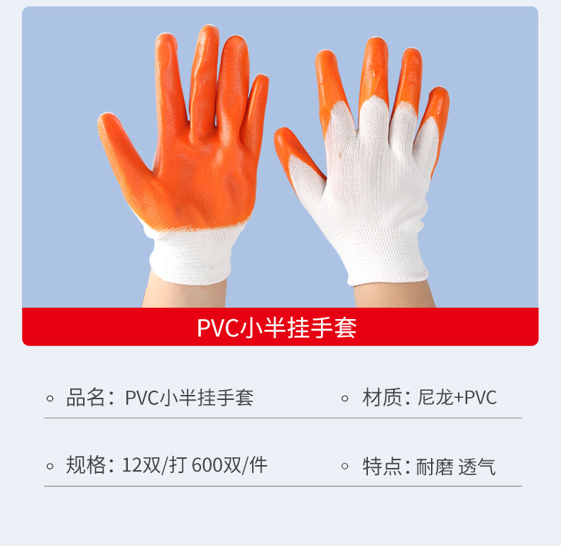 pvc详情_05.jpg
