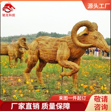 稻草雕塑仿真动物山羊稻草模型农民丰收节景区农业观光游展品