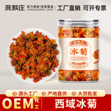 新疆冰菊天山雪菊昆仑山胎菊西藏特产火菊无硫熏花茶批发菊花茶