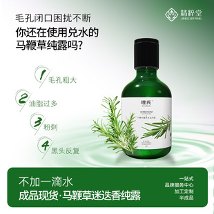 �����aˮ�Ե��㼃¶ȥ�۴̺��^����F����ˬ�wˮ����ͨ�����l