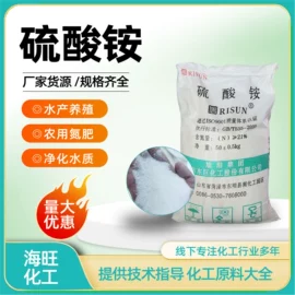 羧酸盐;洗涤剂;氯化物