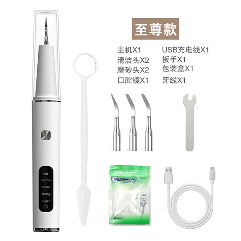 Limpiador Dental Ultrasónico Eléctrico de 5 Velocidades para Cuidado Bucal