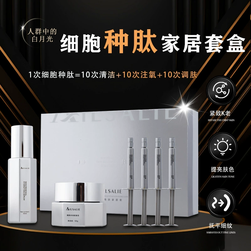 Набор для домашнего ухода за кожей с пептидами для чувствительной кожи, склонной к акне, с покрасневшей кожей, красным оттенком лица, дряблой кожей, набор для имплантации пептидов