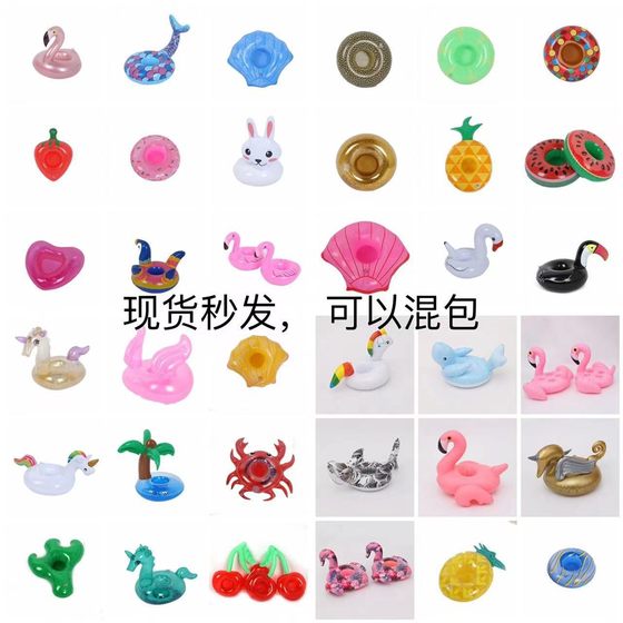 Water Toys Mini Swimming Ring Floating Milk Tea Shop Drink Cup Holder Water Fish Tail Inflatable Cup Holder Cup Holder