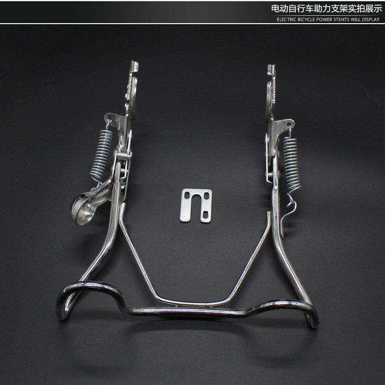 Suitable for Yadea Electric Bicycles Q1 Le Meng, Le Si, Le Tang, Le Yuan/Le Qiao Rear Stand Dual Kickstand