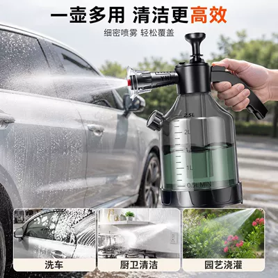 Car cleaning tools | household high-pressure water gun nozzle
