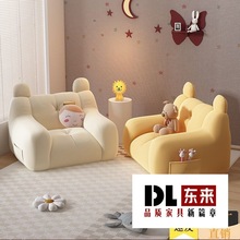 儿童沙发房间阅读角儿童区布置宝宝可爱卡通座椅懒人小沙发婴幼儿