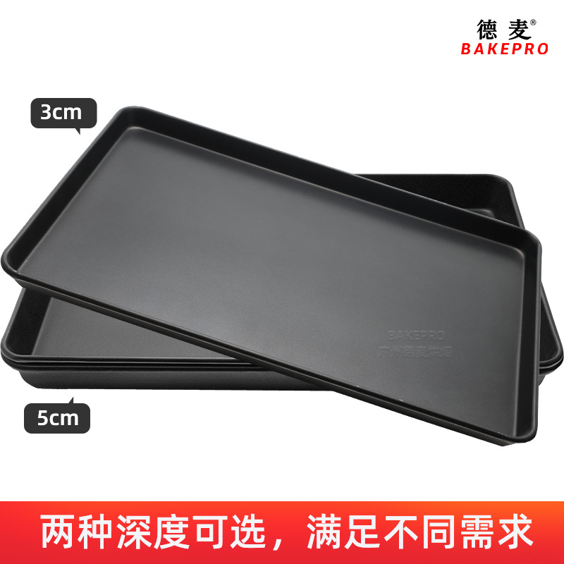 Placa de horneado rectangular comercial 40 * 60 pastel pan pan horneado placa de horneado de fábrica directa placa de horneado antiadherente recubierta de aluminio