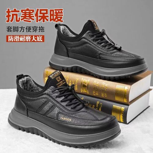 Men's Winter 2024 Fleece Lined and Thick Cotton Shoes, Durable and Slip-Resistant Casual Shoes, Warm Outdoor Sports Shoes - Factory Wholesale