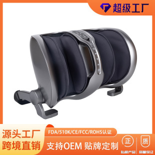 Cross-Border Wholesale Fully Automatic Foot Massager Semi-Wrapped Multi-Acupoint Intelligent Foot Massage Machine Leg Foot Massager Customization