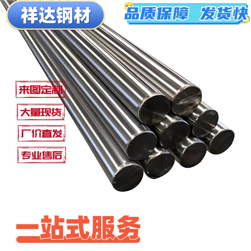 304圆钢厂家 316L 310S不锈钢圆钢折弯 不锈钢光元型材光圆圆棒