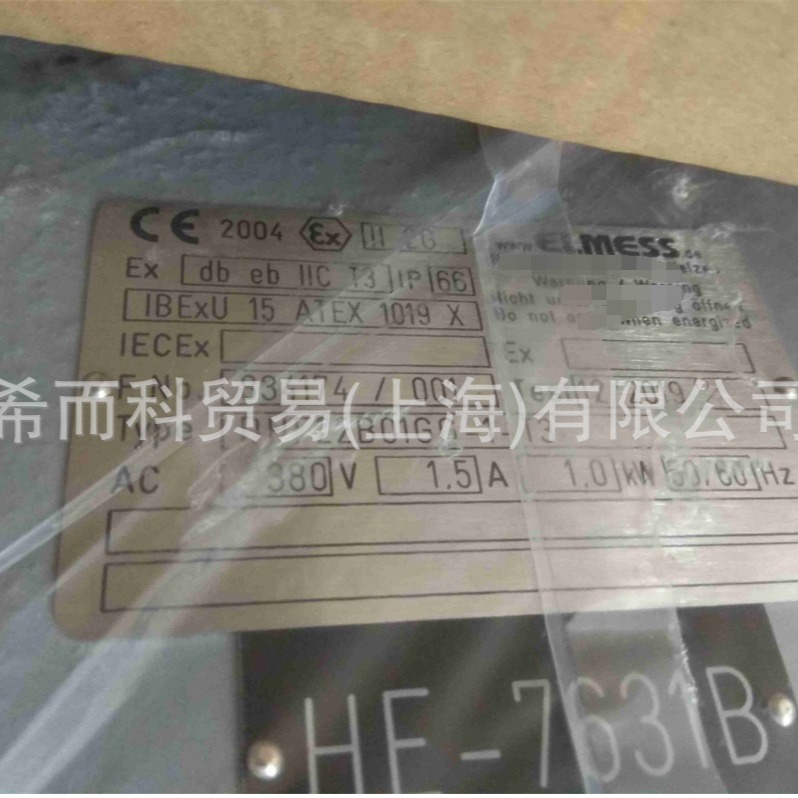 Elmess DHF22B01GG-1-T3 加热器 德国产品