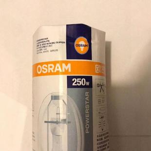 Osram 250W High-Gloss Effect Metal Halogen Lamp E40 Natural White