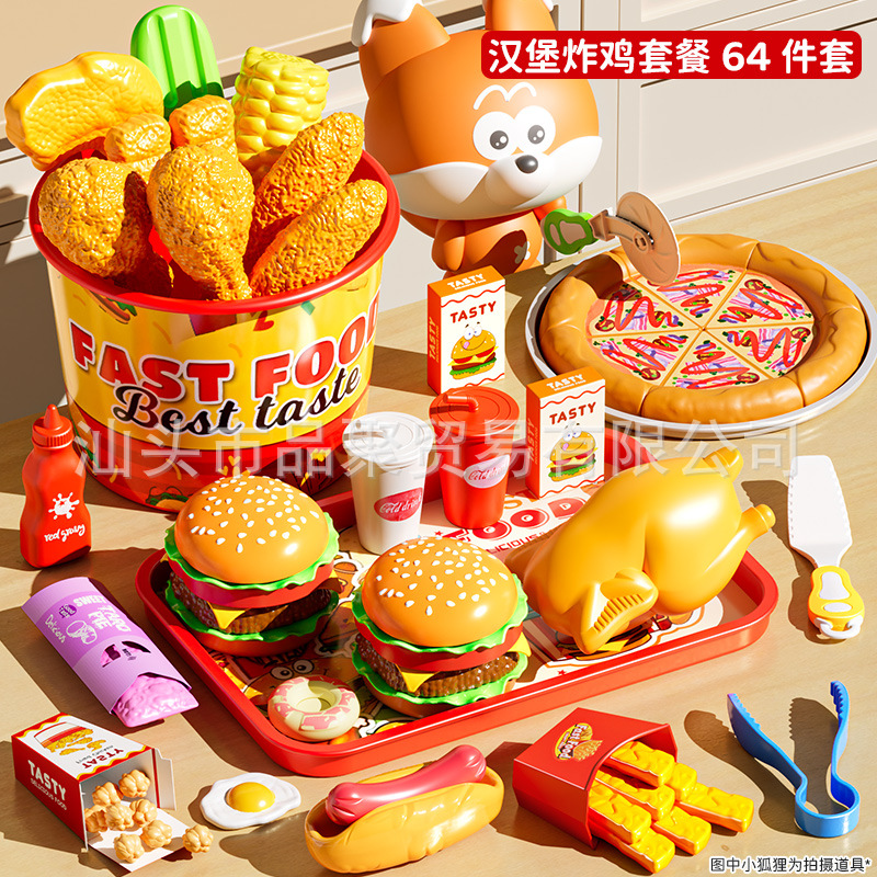 럭셔리 패밀리 버킷 패키지 [64개 세트]